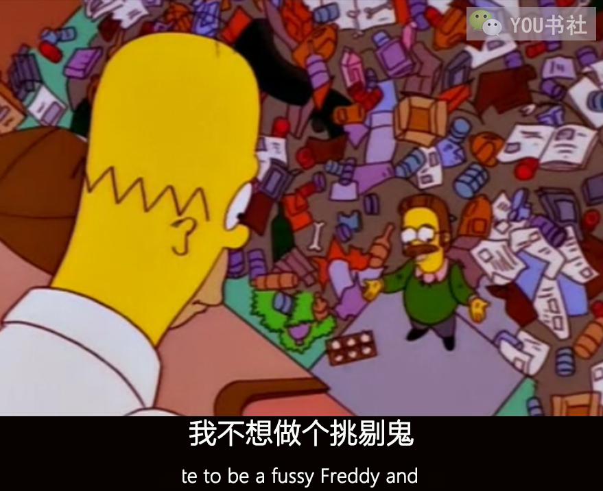 “挑剔”用英语怎么说?_to