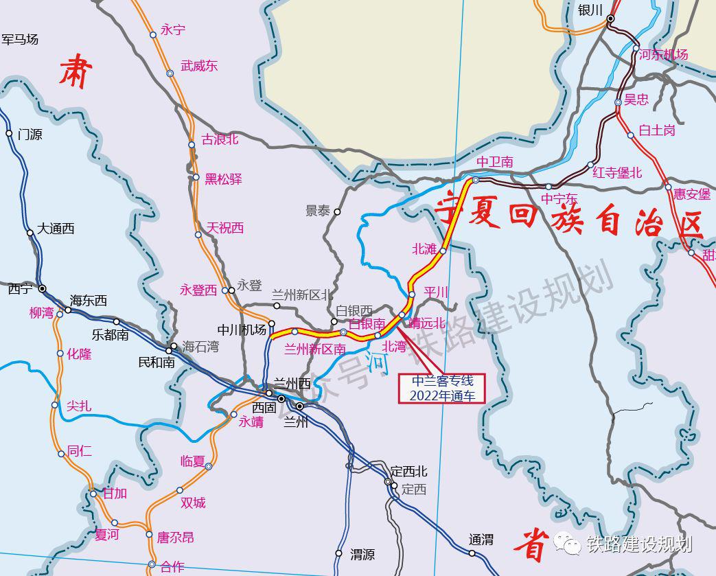 中兰高铁线路图图片