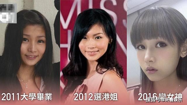 tvb小花首拍古装剧心情十分兴奋 曾因样貌大变陷入整容传闻_简淑儿