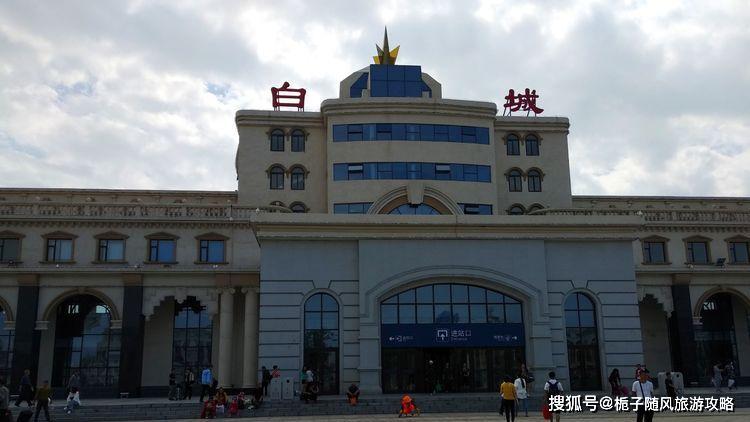 原创吉林省白城市主要的两座火车站一览