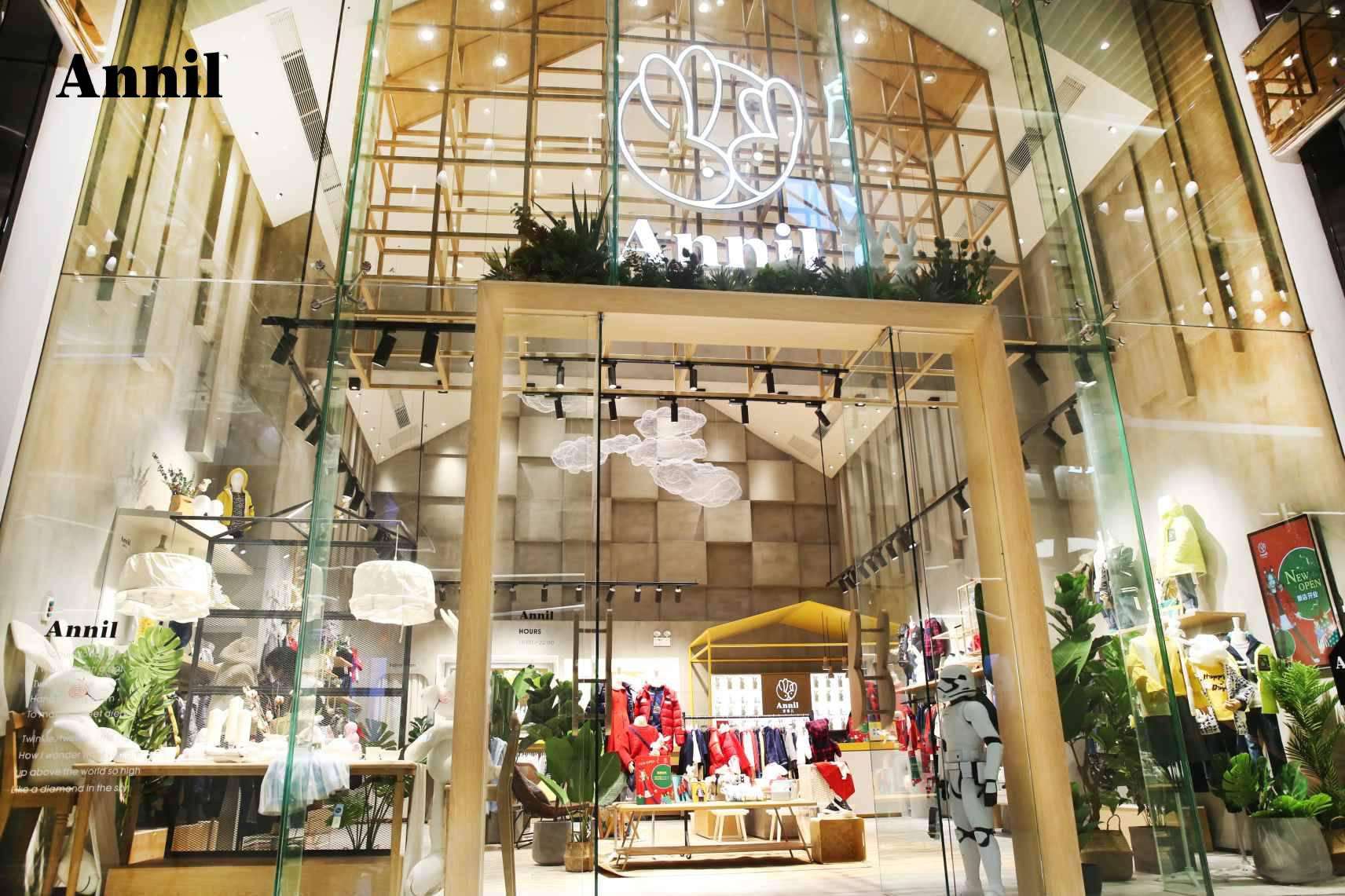 原创疫情期间不好逛商场,中高端童装安奈儿一季度亏损接近300万