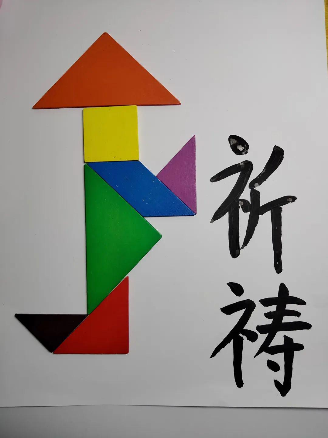 28垃圾分类,快乐生活学校班