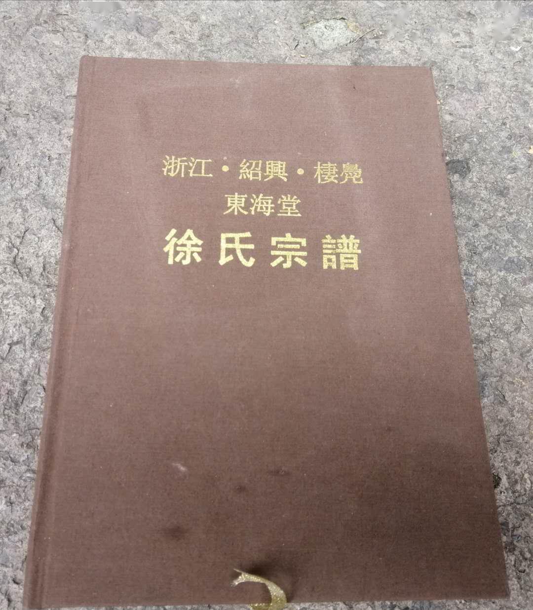 它是著名科学家钱三强出生地,其父钱玄同故居.