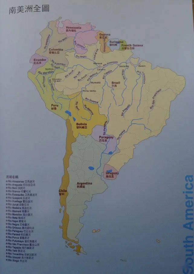 南美洲湖泊分布图图片