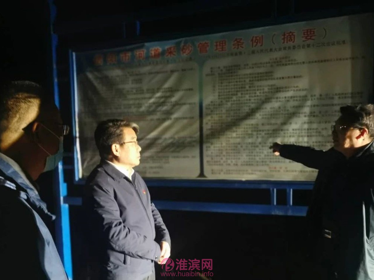 淮滨县县长县总河长梁超开展巡河