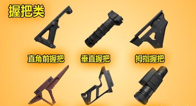 "吃鸡"一样的武器为什么属性相差很大,选对配件,至少提升30%_枪械