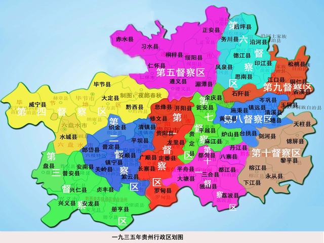 为什么大明王朝非要建立贵州省没有贵州省西南地区会是什么样