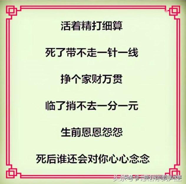 人活着其实挺累