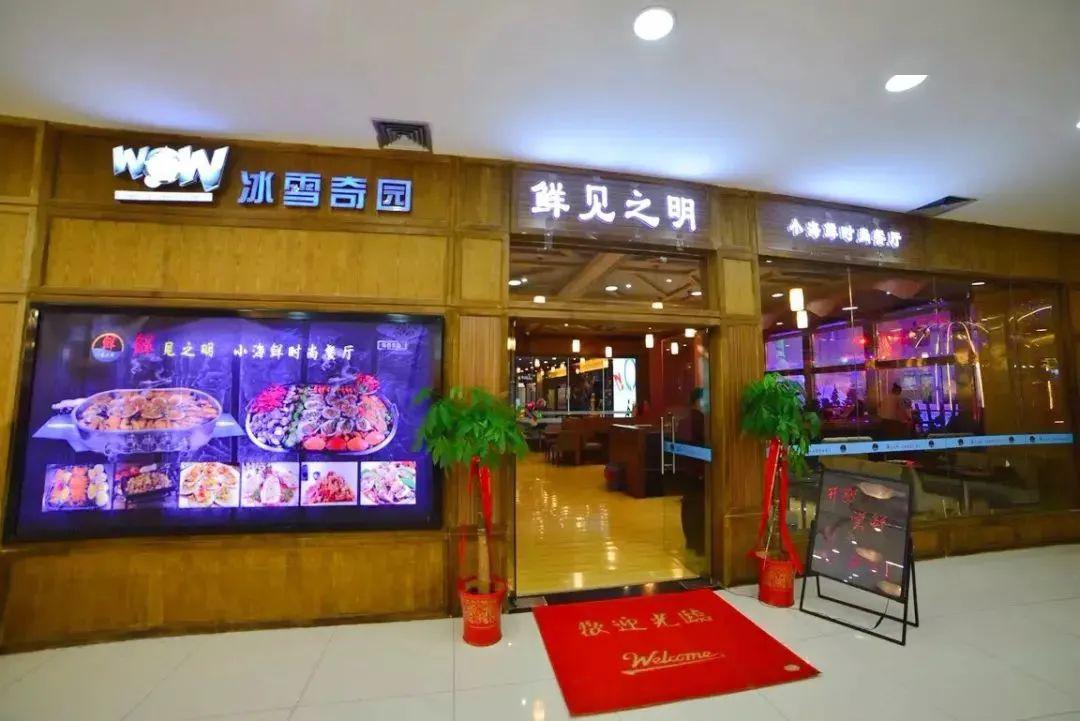 【当天现做海鲜美味,虾兵蟹将一网打尽】仅109元