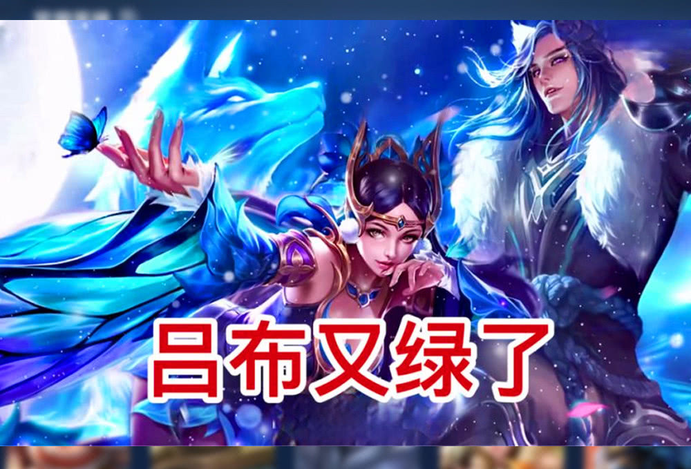玩家为英雄换新cp,诸葛亮终于等来了黄月英,李白婉儿成绝配,信白党哭