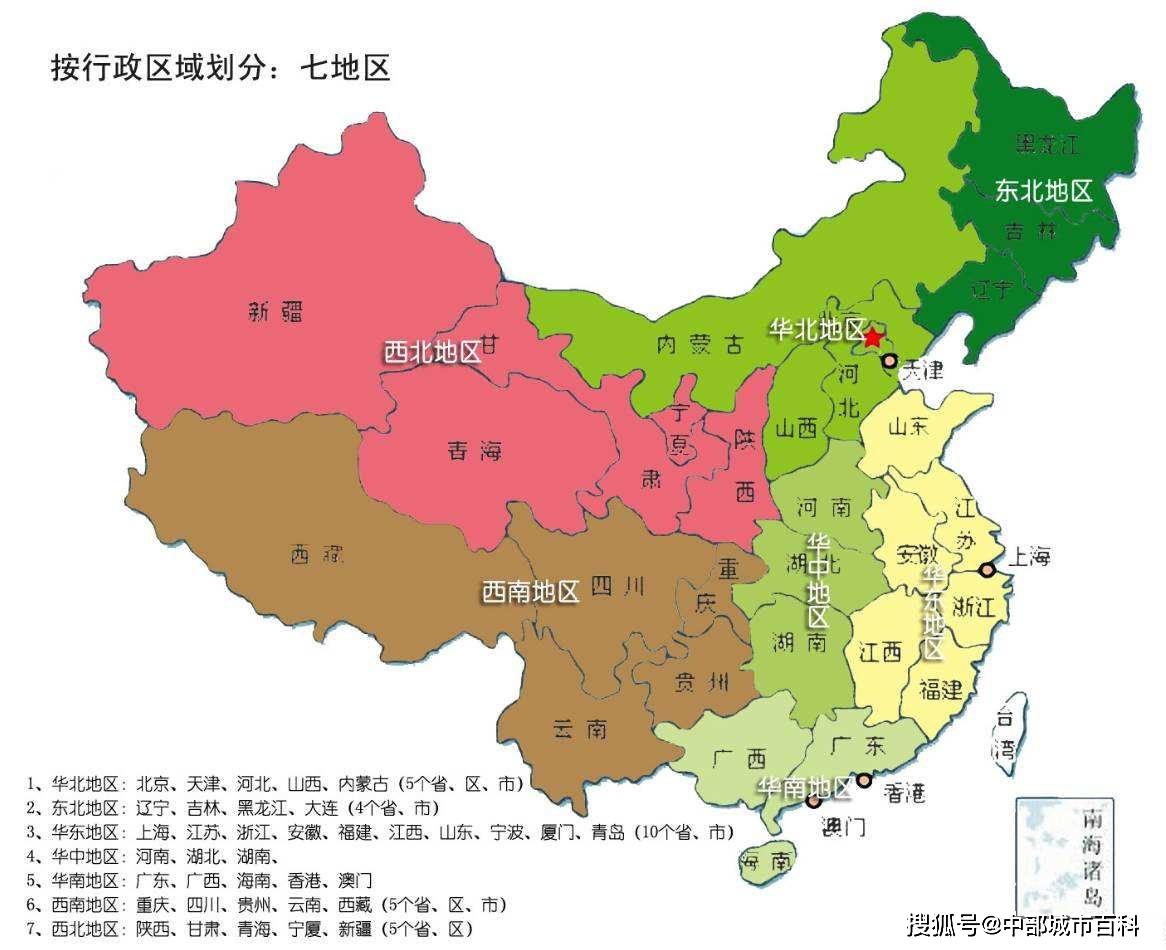 华中西南片区对比!——中国经济水平最接近的两大片区