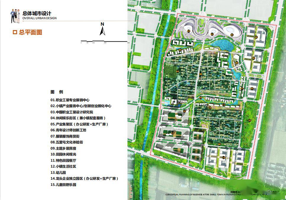 长垣蒲东未来规划图片