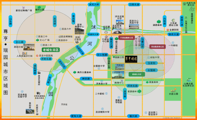 智慧社区来了莒县市民将享受这样的生活