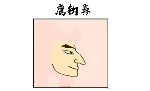 四种不敢娶的女人相,心肠狠,手段多,婚后不安生,丈夫难幸福!_面相