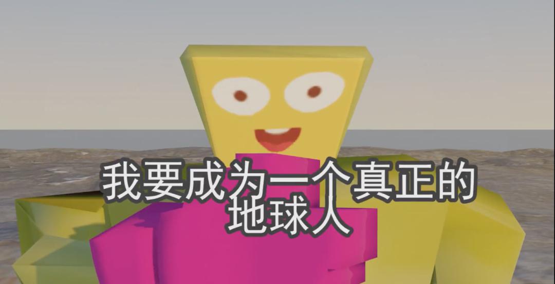外星人来地球,想要定居地球的视频,用于讽刺伏拉夫想要定居中国的言论