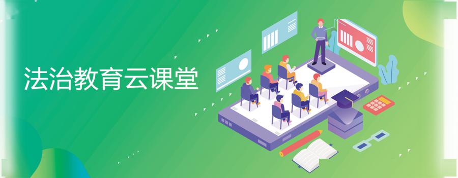 云课堂刷课脚本倍速(云课堂刷课件视频可以快进吗)