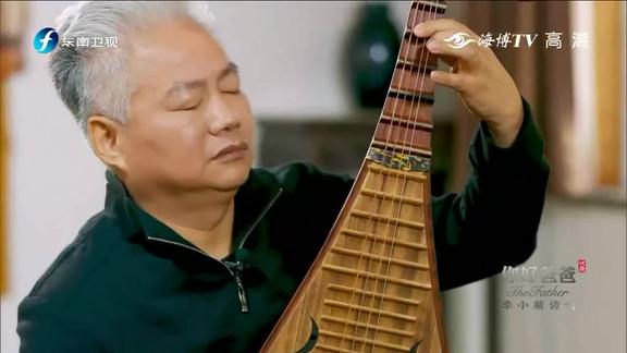 你好爸爸方锦龙演奏曲调表达跟儿子现在的感情比语言更准确