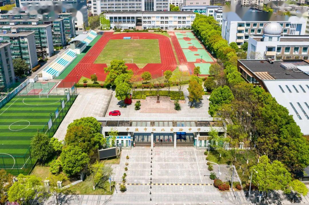 江北区实验中学▲洪塘中学▲新城外国语学校来源:江北区教育局编辑