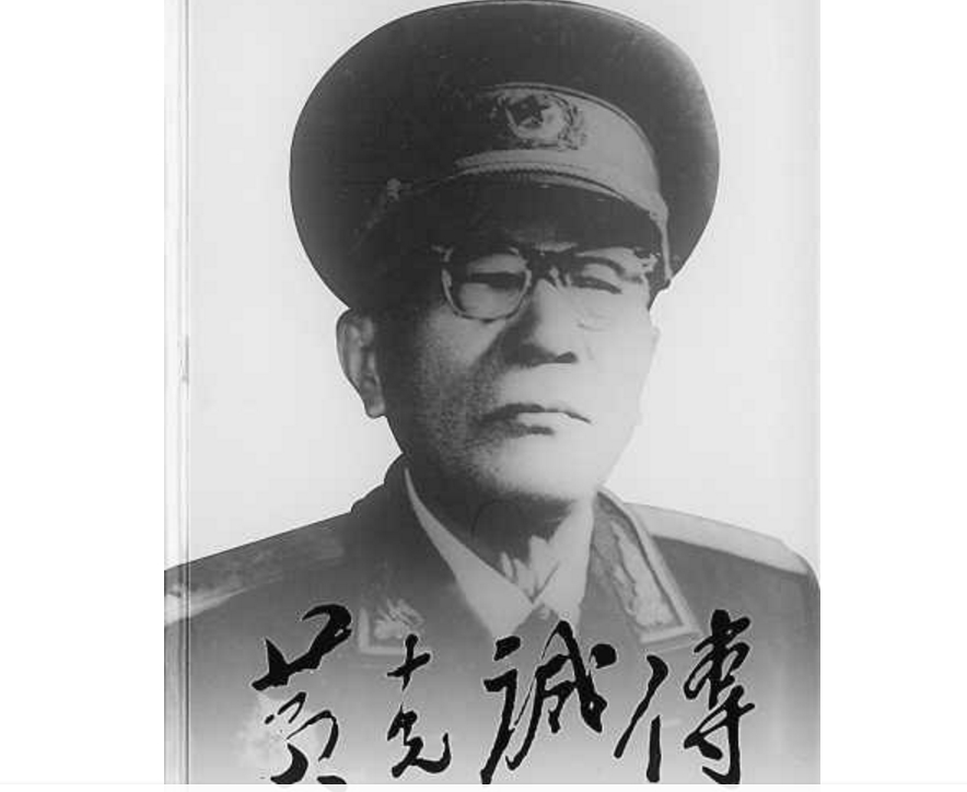 传》有感由刘华清,张震任总顾问,由国防大学副政委谭乃达任编委会主任