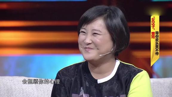 超级访问沈凌贾玲参加访谈贾玲撒娇靠肩膀沈凌太无奈