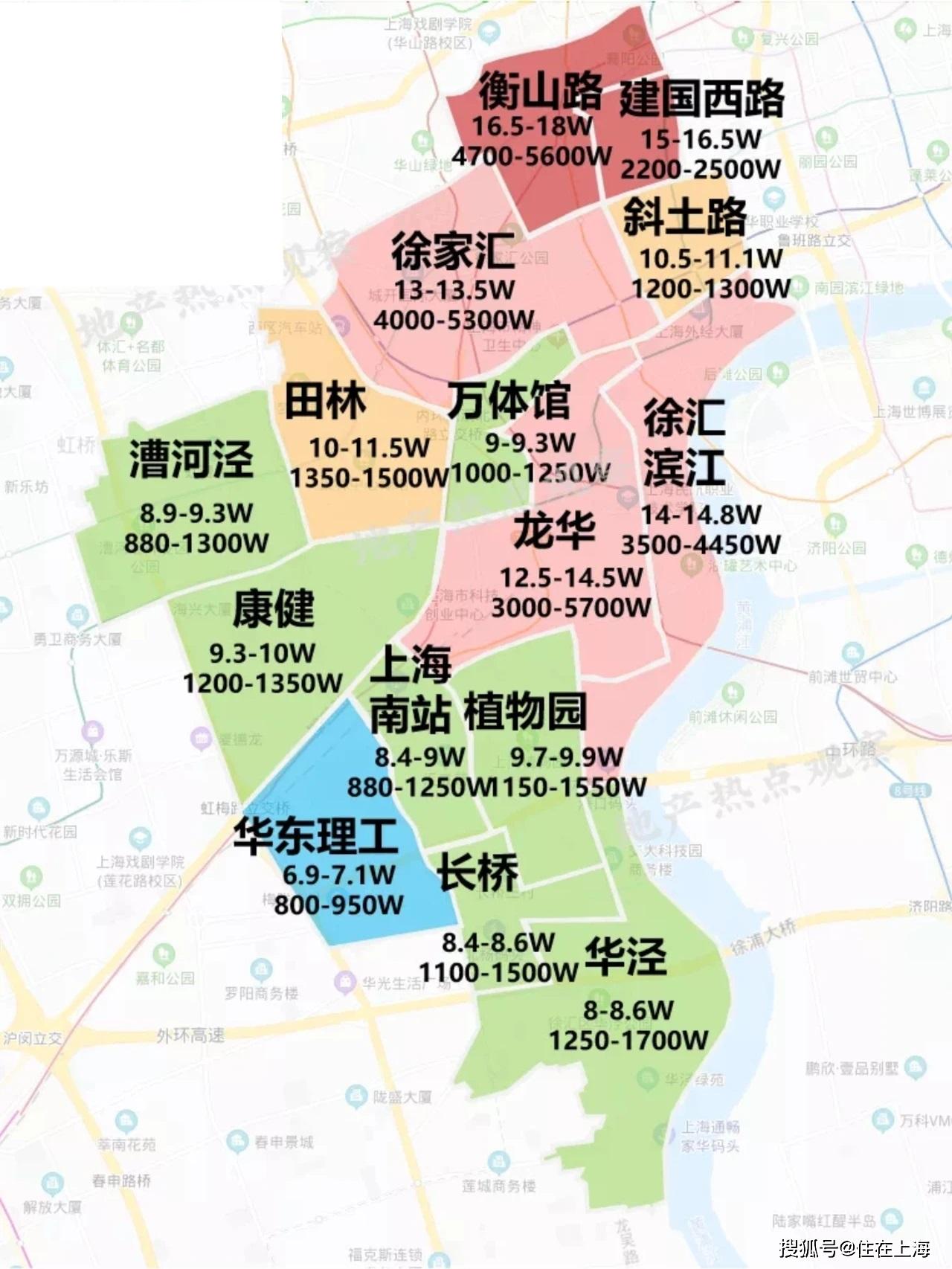 徐汇中环地铁口学区房稀缺8层电梯洋房总价720万起