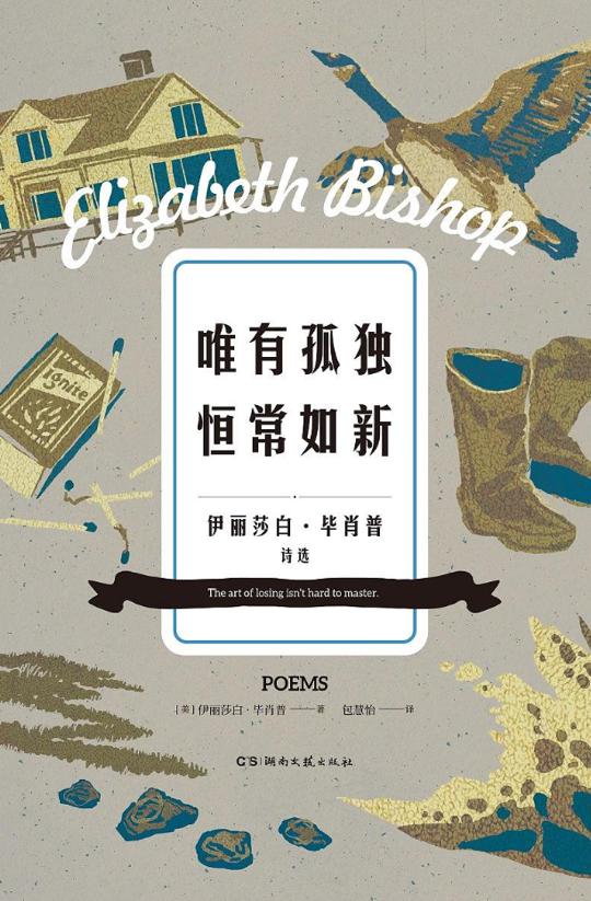 【单向历】4 月 12 日,宜共眠