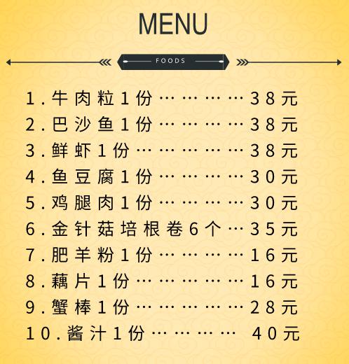 黄记煌王府井店一锅焖得百年溢香三汁调出一席美味108元抢门市价306