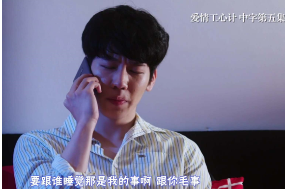 而mark的朋友还在说vee有多好,但是mark并不想知