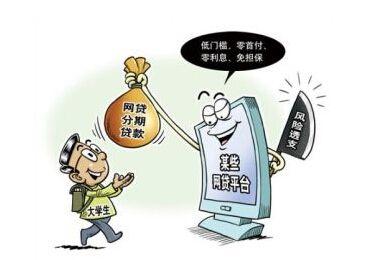 2020年大量网贷逾期 32岁负债80万成功上岸!-尚鑫金服