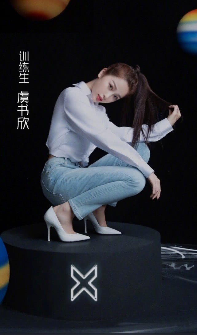 虞书欣获得第一名的好成绩被质疑到底是靠什么