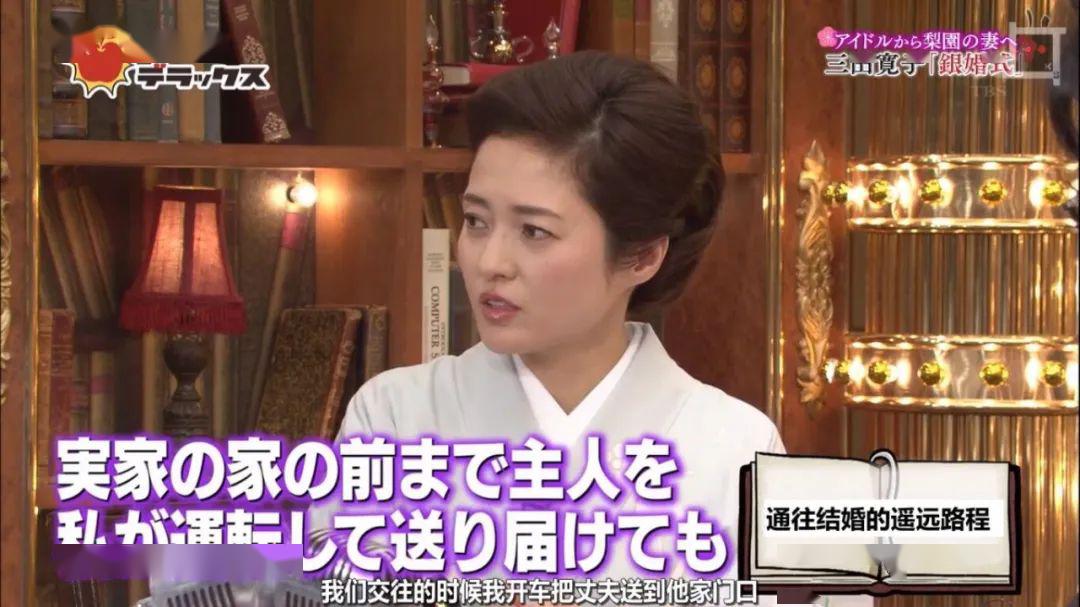 进入日本梨园的"完美人妻",背后的故事有太多不可说!_三田宽子