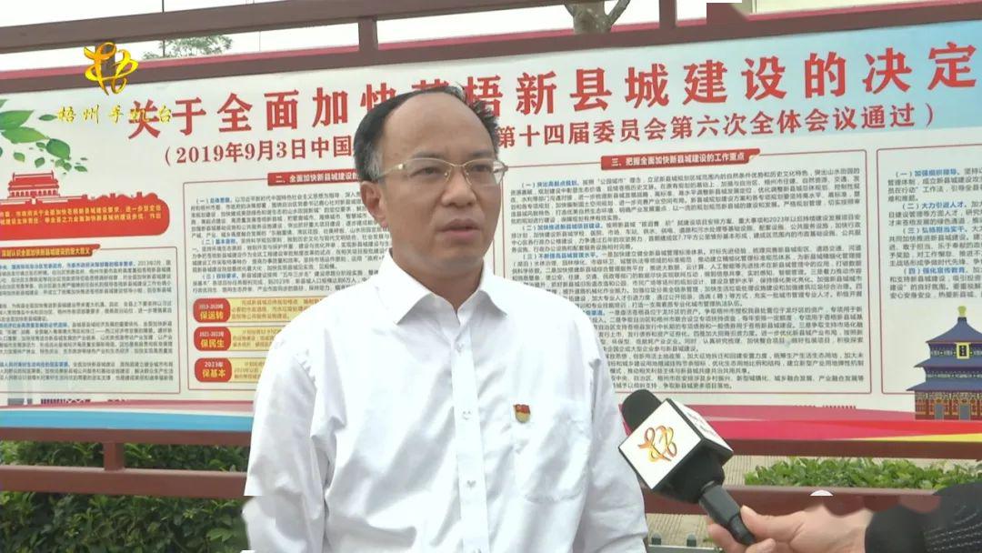 苍梧县委书记林树锋说:"我县将继续动员全县上下奋发图强,较真碰硬,善