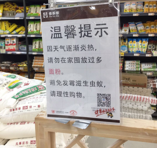 原创疫情下的口红效应