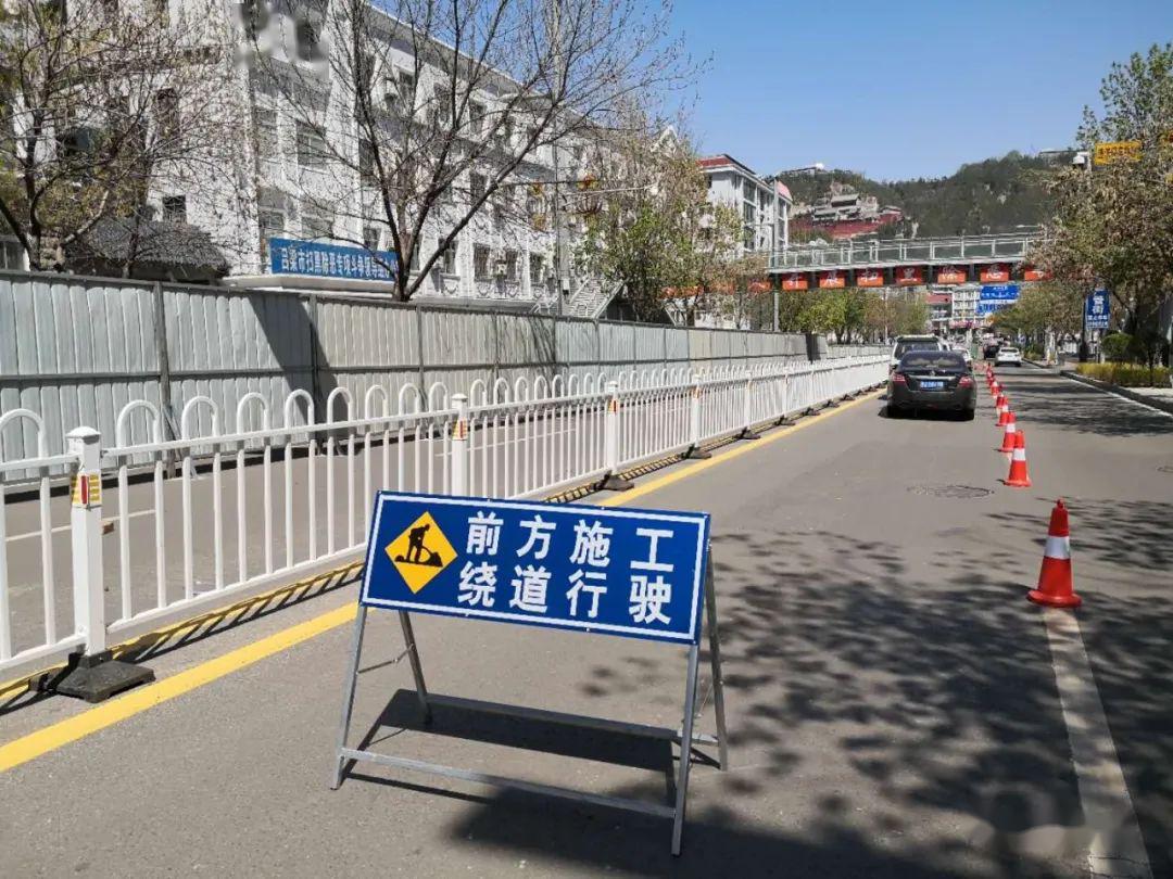 路况提示今天起吕梁市区这个路段正式施工注意绕行