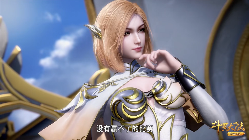 斗罗大陆武魂殿黄金一代的领袖非队长邪月唐昊一眼看出
