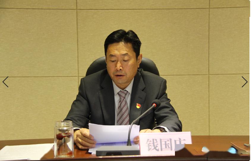 乌兰县政府召开2020年第二次全体会议