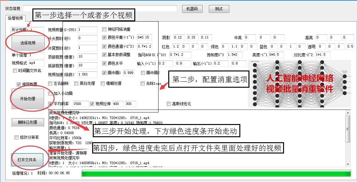 图片md5值怎么修改图片