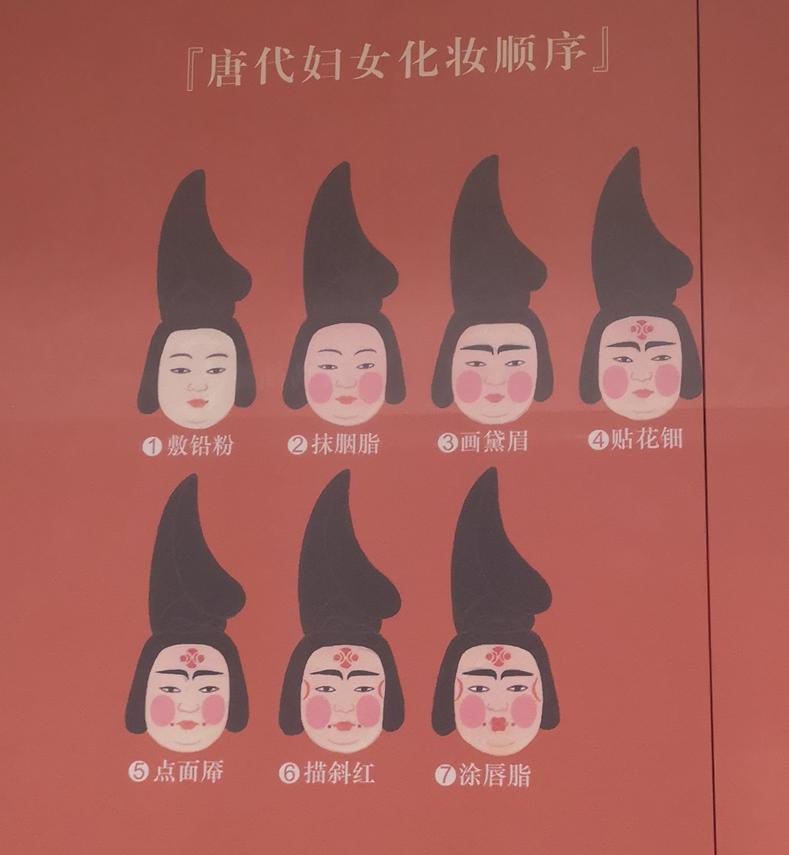 唐代女子化妆顺序今天"天朗梦"就来为你揭秘唐妆的画法~一千多年前