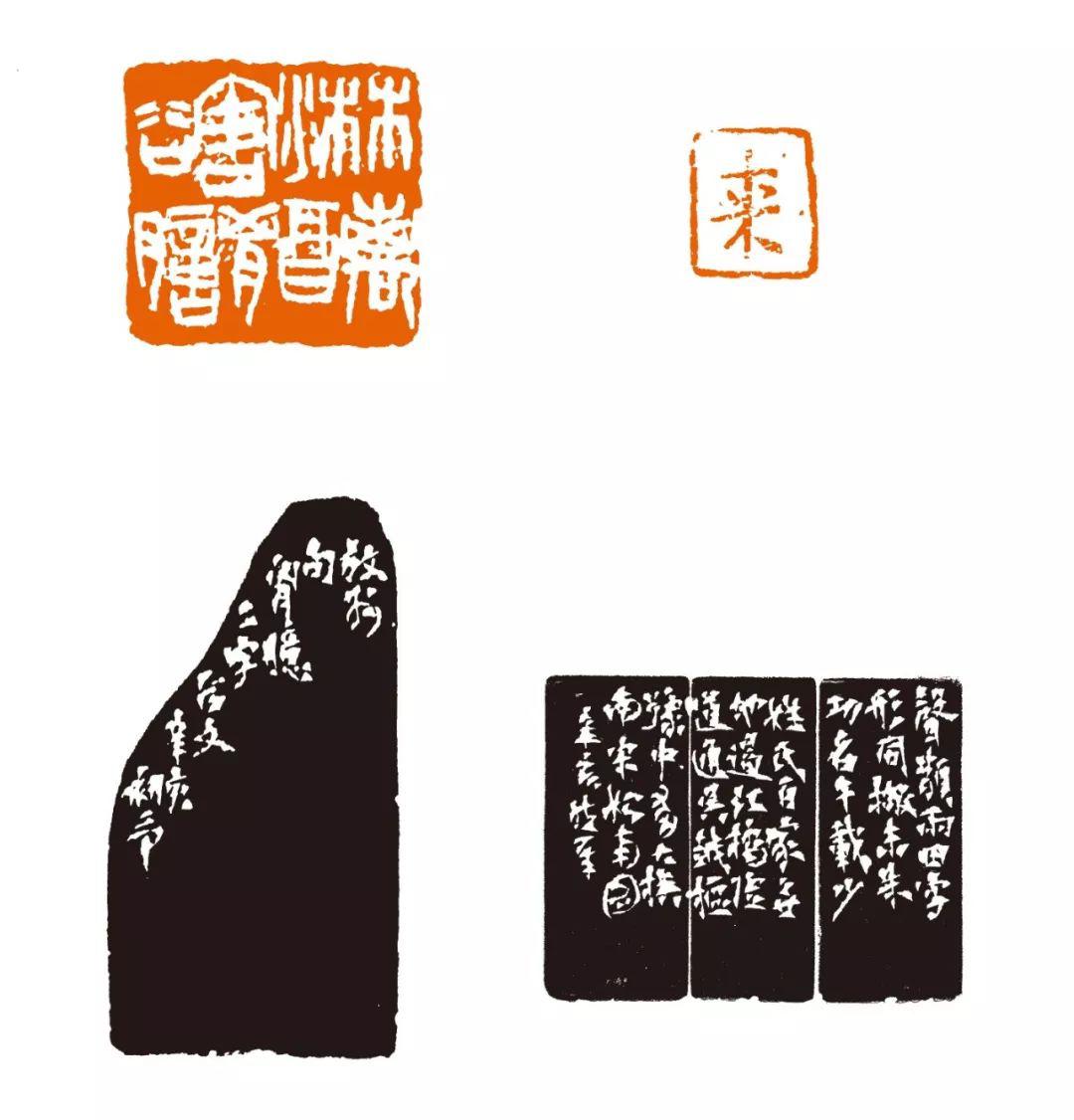 楚楚来风：来楚生篆刻原拓欣赏-搜狐大视野-搜狐新闻