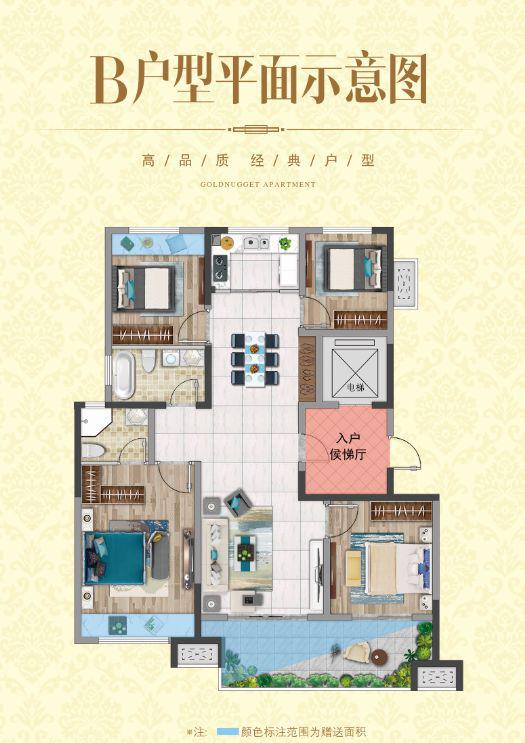 三房两厅两卫02翰林首府·桃源里项目信息:项目位于海安市河滨路与