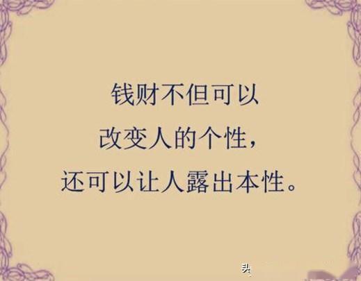岁月不饶人机会不等人
