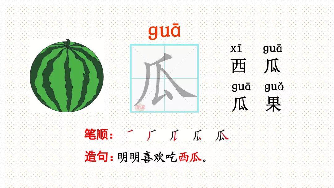 组词块(石块)(土块)(块头)(方块)非(非分)(非常)(无非)(是非)常(平常)