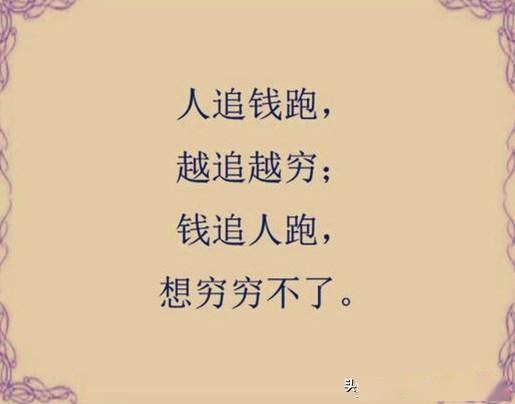 岁月不饶人机会不等人