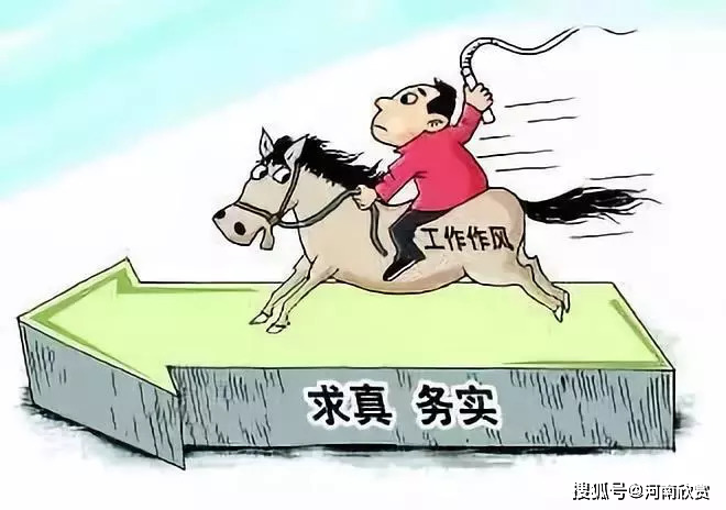 党员管理平台以积分淬炼过硬作风