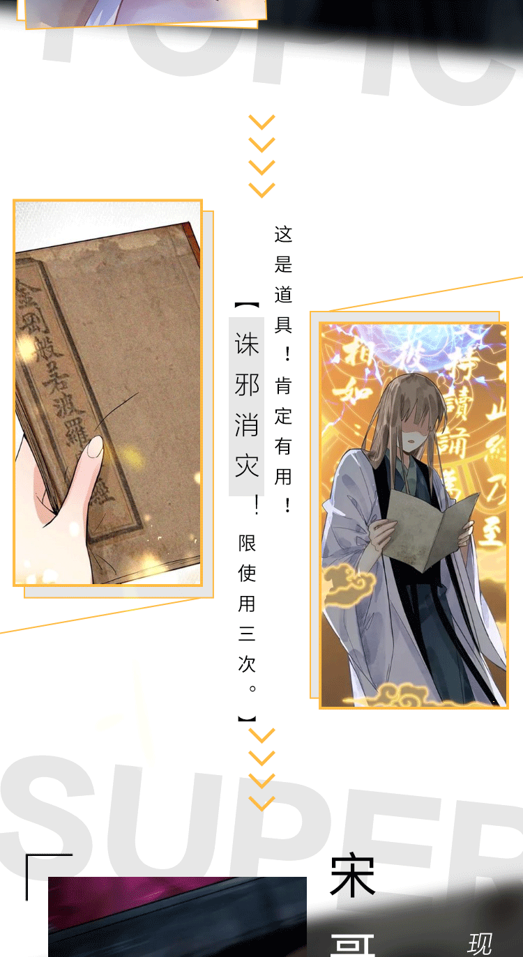 八十一道超纲题带你理解什么是无限流