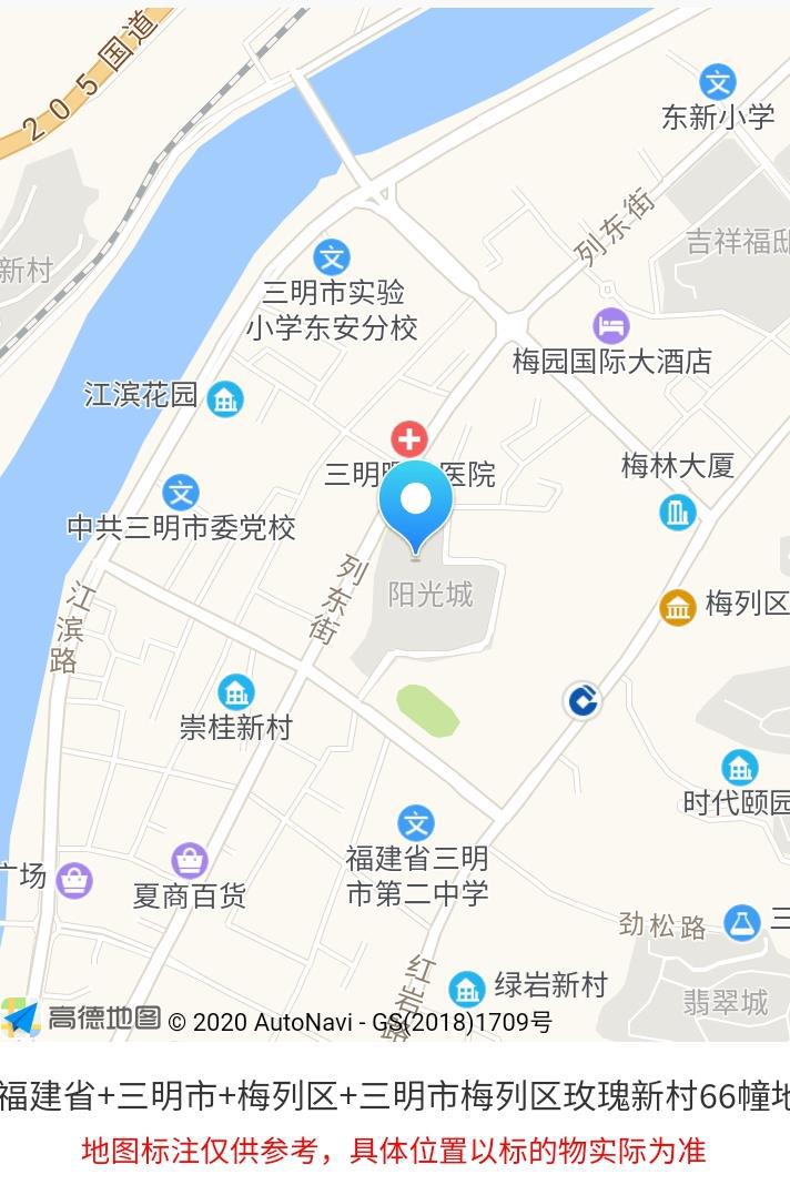 预告┃4月14日9时,梅列法院法官将在淘宝直播带货啦!