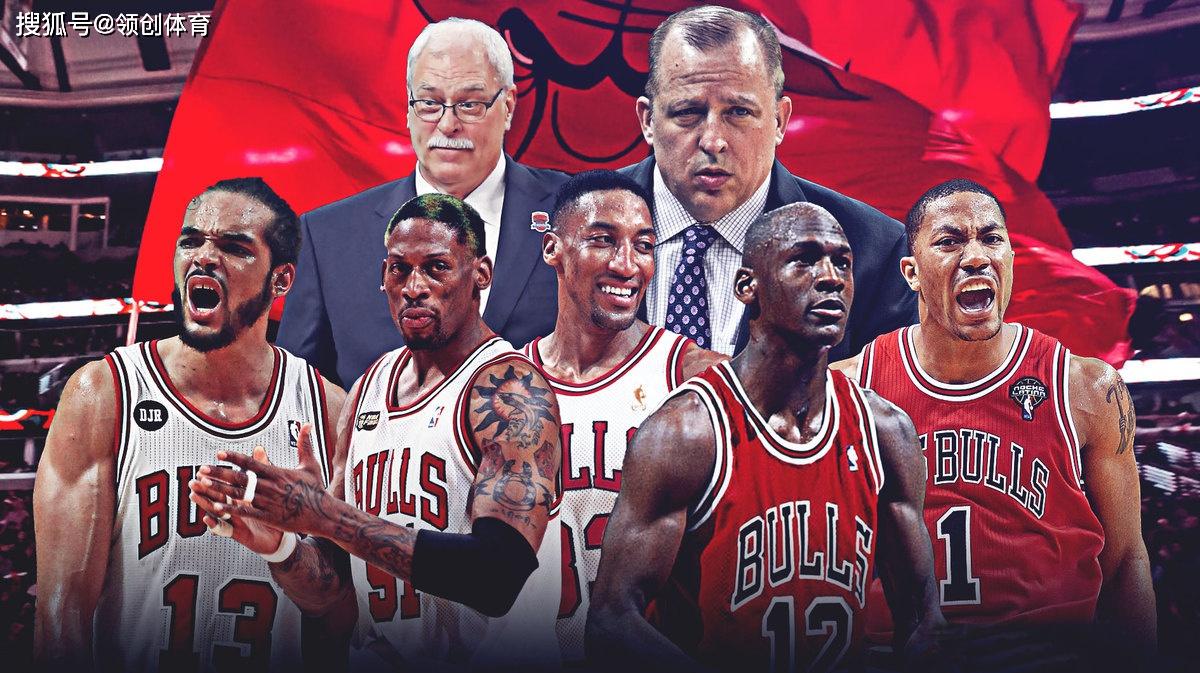 原创nba奇闻录芝加哥公牛队历史上最伟大的五支球队