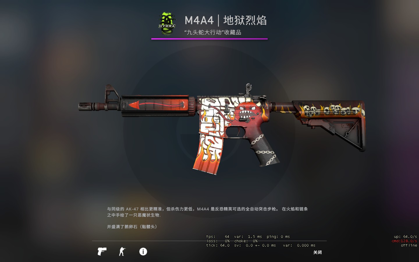 CSGO好看常见的M4A4皮肤推荐(下)_磨损
