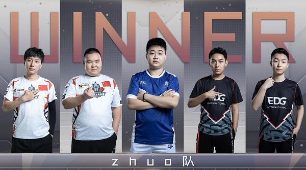 lot赏金赛丨411回顾子豪队与zhuo队两场不同的胜利