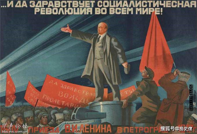 十月革命胜利后苏联的世界共产主义运动宣传画